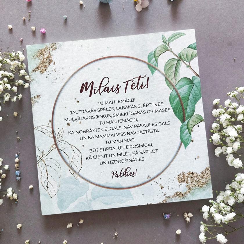 Koka dekors "Mīļais Tēti" Koka dekors "Mīļais Tēti"