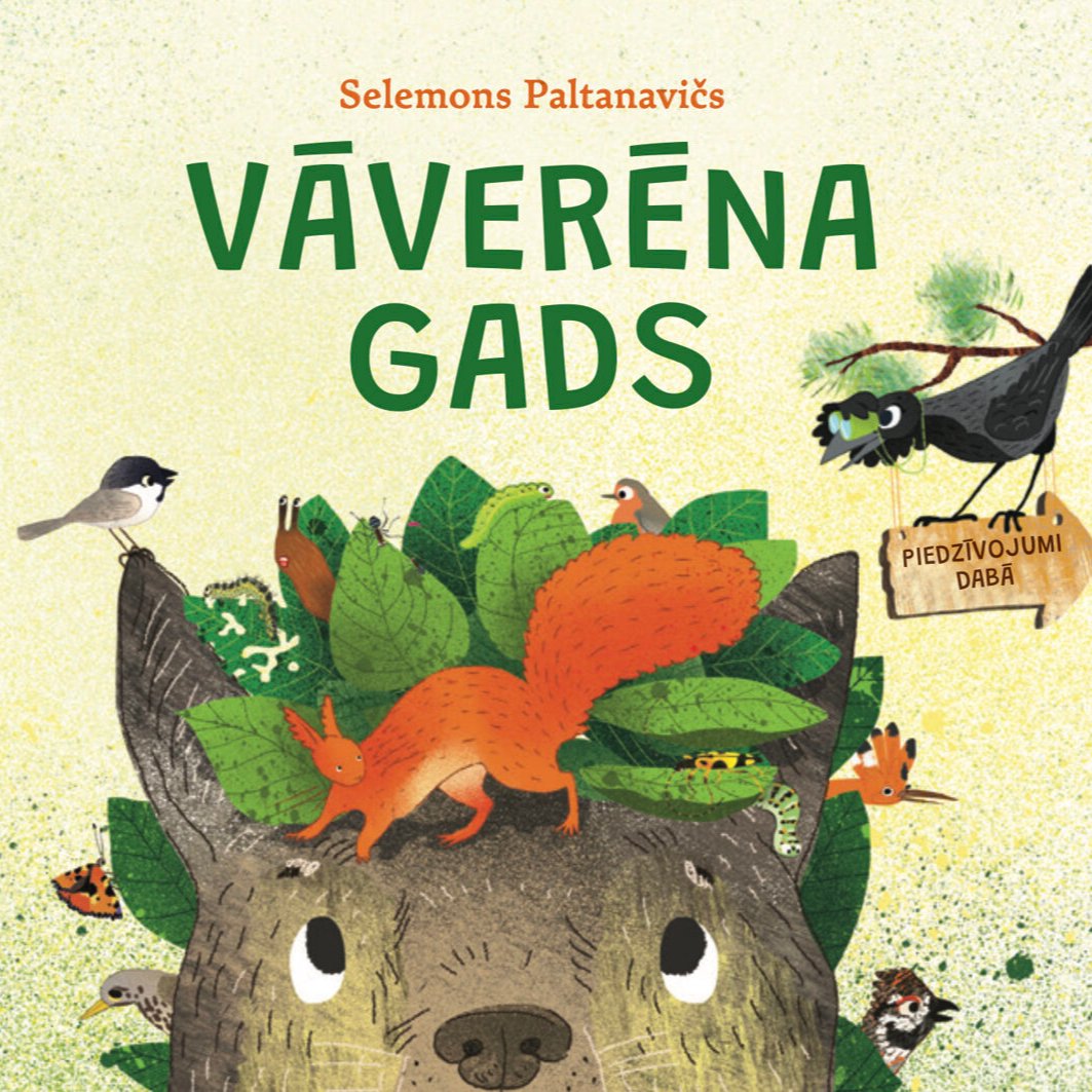 Grāmata "Vāverēna gads" Grāmata "Vāverēna gads"