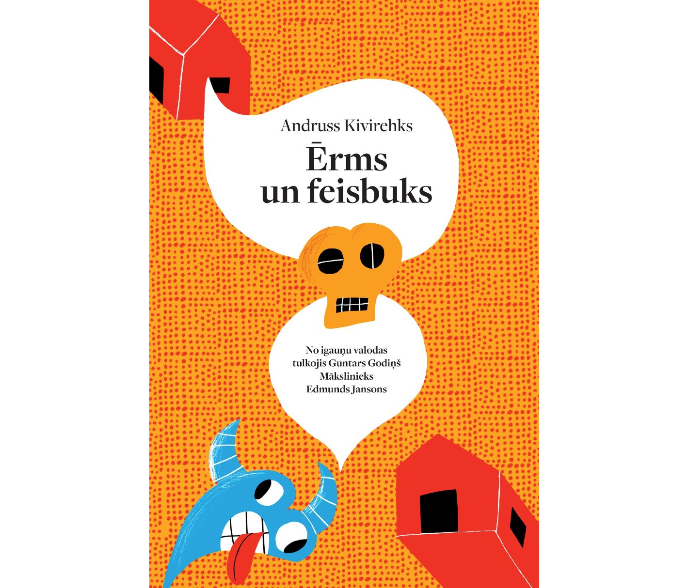 Grāmata "Ērms un feisbuks" Grāmata "Ērms un feisbuks"