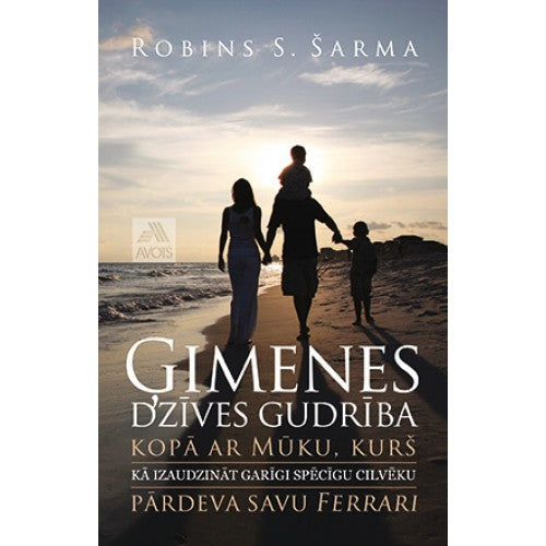 Ģimenes dzīves gudrība