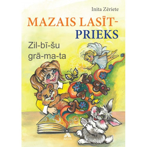 Mazais lasītprieks